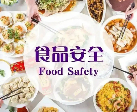 多部委聯(lián)合行動，整治食品安全問題